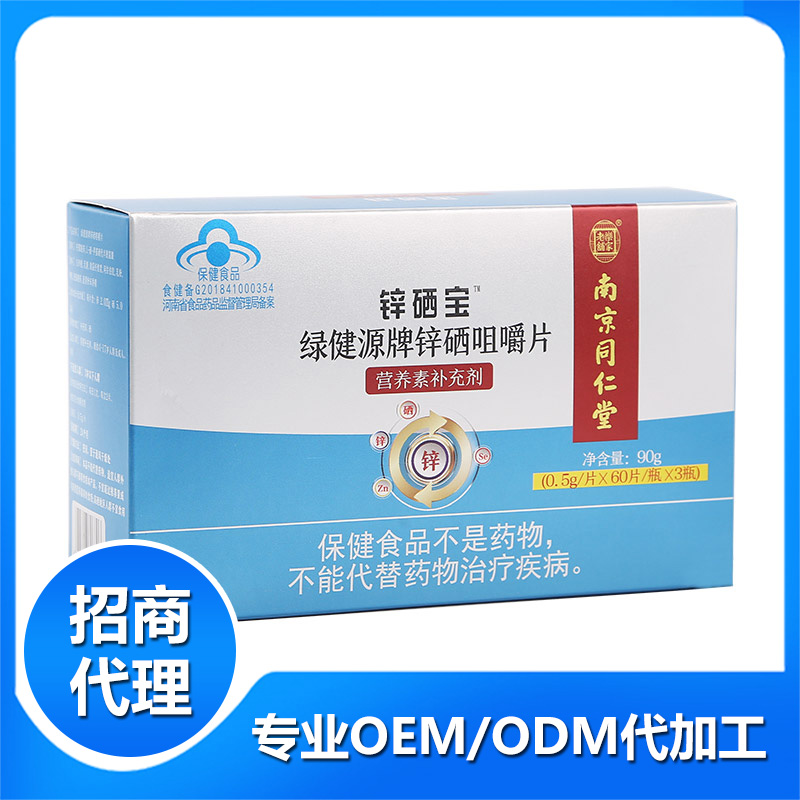 保健食品貼牌生產(chǎn)中的潛在風(fēng)險(xiǎn)與栓劑產(chǎn)品專項(xiàng)規(guī)避策略